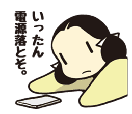 Wakakusa kun 2 sticker #5040829