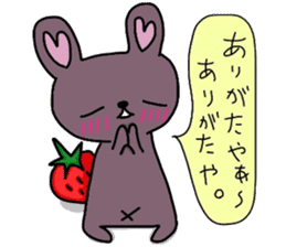 Rabbit of strawberry sticker #5040954