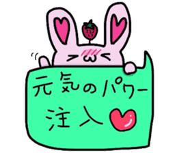 Rabbit of strawberry sticker #5040972