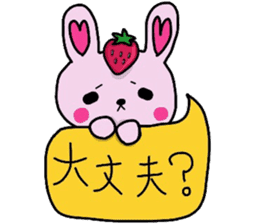 Rabbit of strawberry sticker #5040976