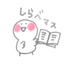 Pretty birds sticker #5041043