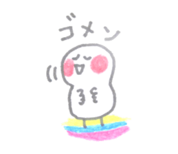 Pretty birds sticker #5041047