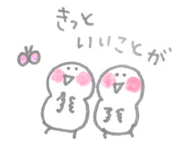 Pretty birds sticker #5041055