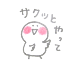 Pretty birds sticker #5041057