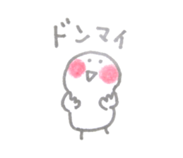 Pretty birds sticker #5041061