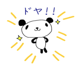 Panda&chacha Sticker sticker #5041124