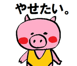 Sur animals Sticker sticker #5041400