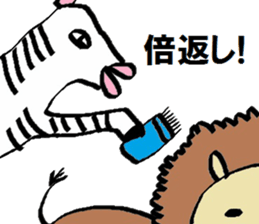 Sur animals Sticker sticker #5041403