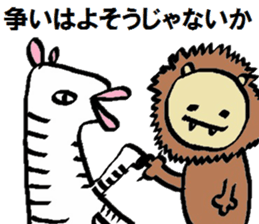 Sur animals Sticker sticker #5041406