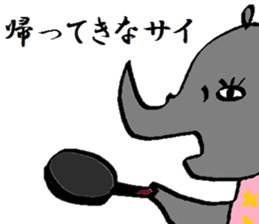 Sur animals Sticker sticker #5041410