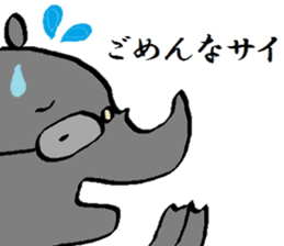 Sur animals Sticker sticker #5041411