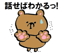 Sur animals Sticker sticker #5041421