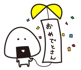 OMUSUBI Sticker sticker #5041472