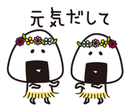 OMUSUBI Sticker sticker #5041474