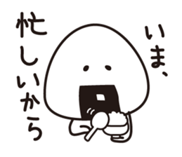 OMUSUBI Sticker sticker #5041478