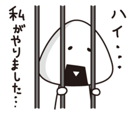 OMUSUBI Sticker sticker #5041479