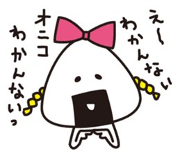 OMUSUBI Sticker sticker #5041483