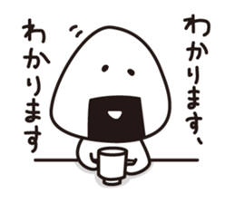 OMUSUBI Sticker sticker #5041489