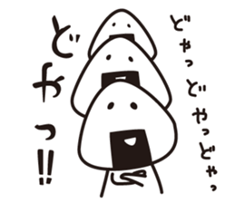 OMUSUBI Sticker sticker #5041490