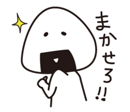 OMUSUBI Sticker sticker #5041492