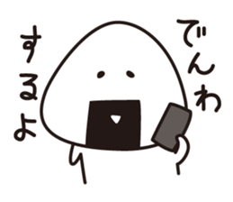 OMUSUBI Sticker sticker #5041508