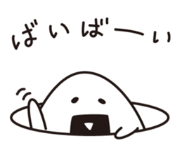 OMUSUBI Sticker sticker #5041509