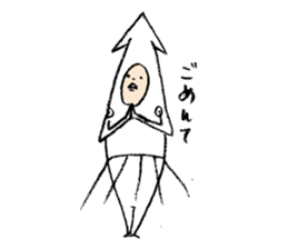 Ikagoro sticker #5041513