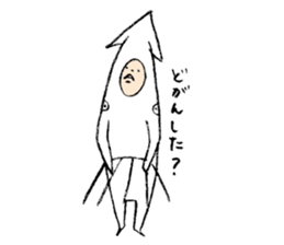 Ikagoro sticker #5041515