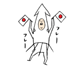 Ikagoro sticker #5041521