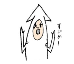 Ikagoro sticker #5041524