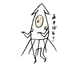 Ikagoro sticker #5041532