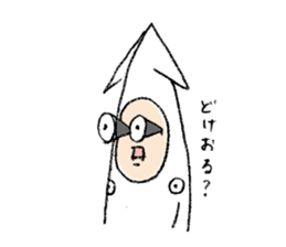 Ikagoro sticker #5041536