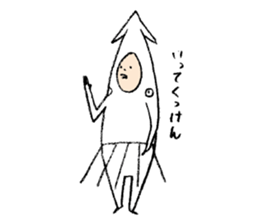 Ikagoro sticker #5041539