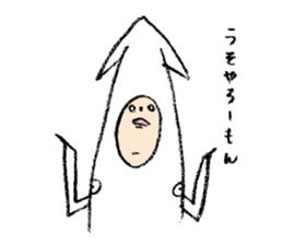 Ikagoro sticker #5041541