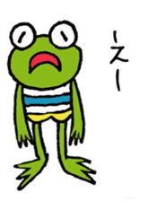 Talking frog sticker #5041551