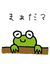 Talking frog sticker #5041552