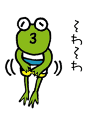 Talking frog sticker #5041553