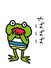 Talking frog sticker #5041554