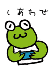 Talking frog sticker #5041559