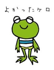 Talking frog sticker #5041561