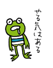 Talking frog sticker #5041574
