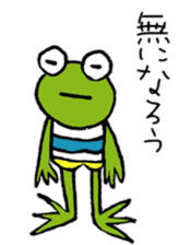 Talking frog sticker #5041575