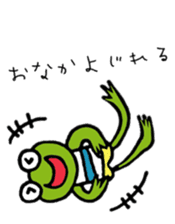 Talking frog sticker #5041582