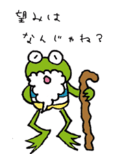 Talking frog sticker #5041588