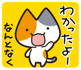 Cats at work sticker #5041630