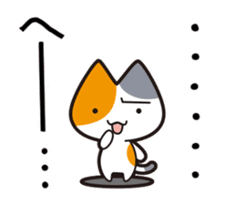 Cats at work sticker #5041632