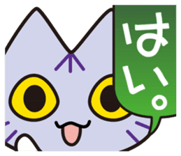 Cats at work sticker #5041634