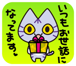 Cats at work sticker #5041635