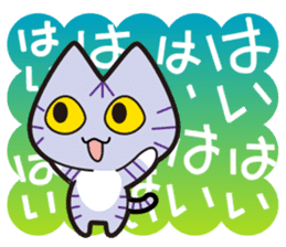 Cats at work sticker #5041636
