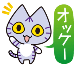 Cats at work sticker #5041637